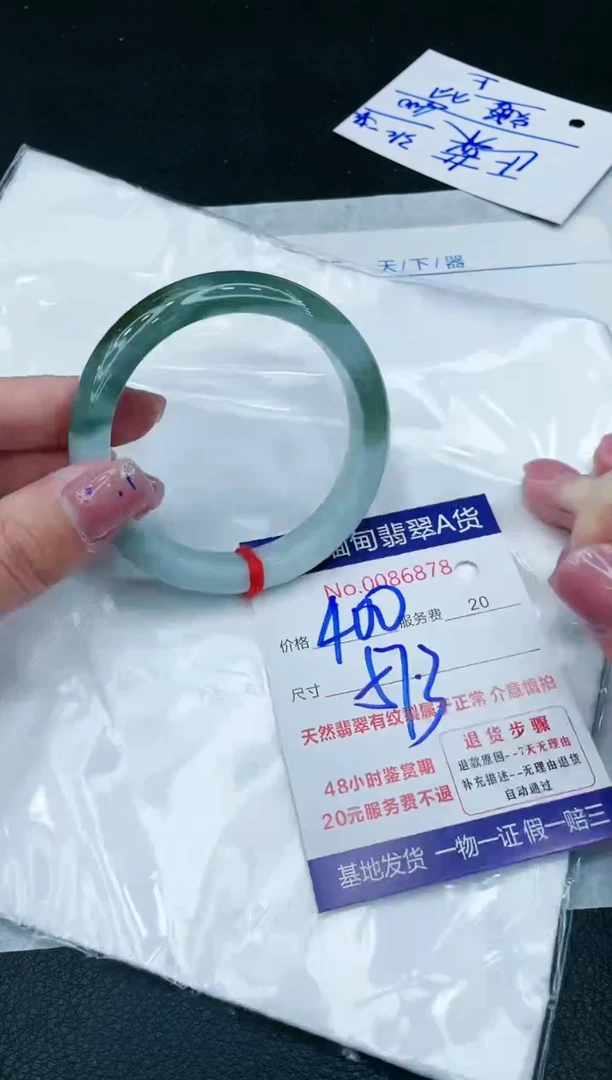 【闪购商品】翡翠手镯未镶嵌1111111111
