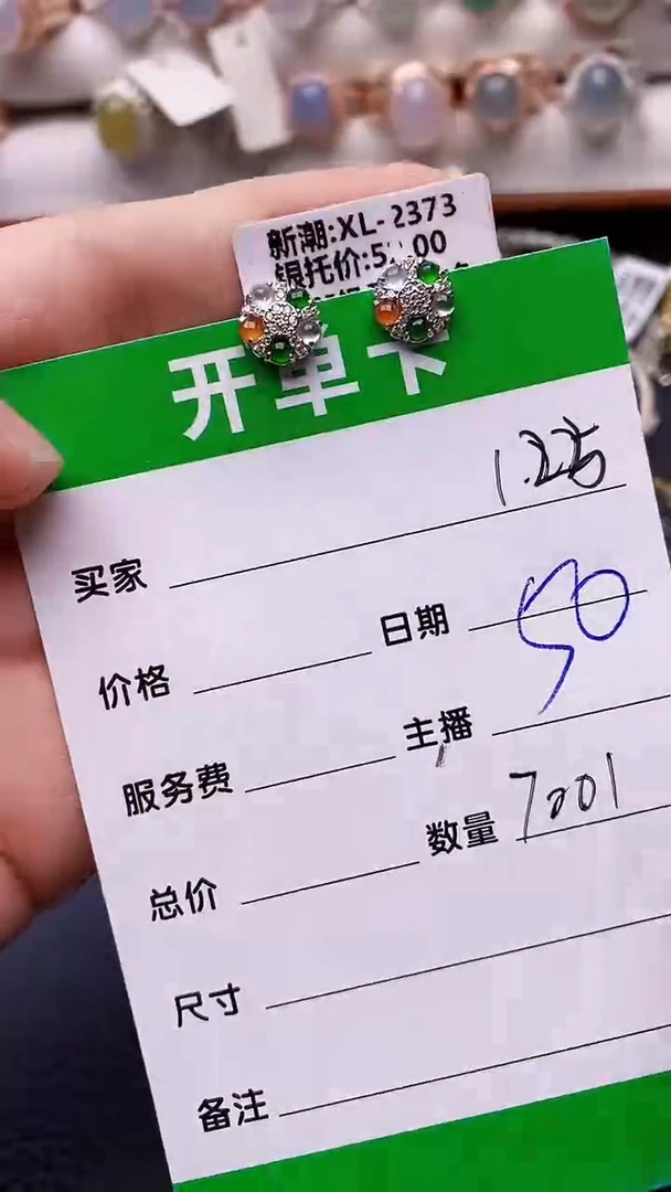 【闪购商品】翡翠戒指银S925镶嵌/7001