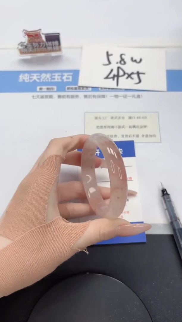 【闪购商品】石英质玉手镯未镶嵌A183-55