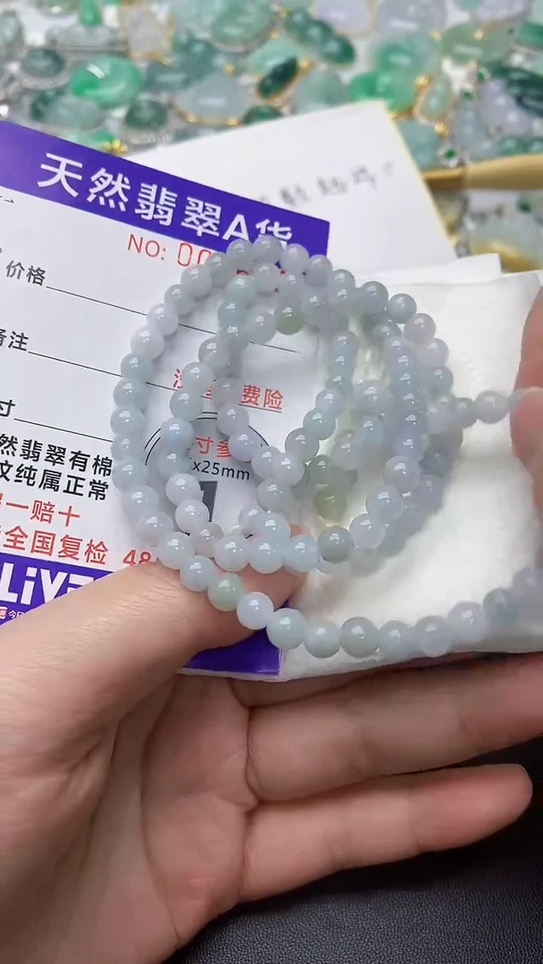 颈饰未镶嵌翡翠天然缅甸A货百元以上9元证书费自理