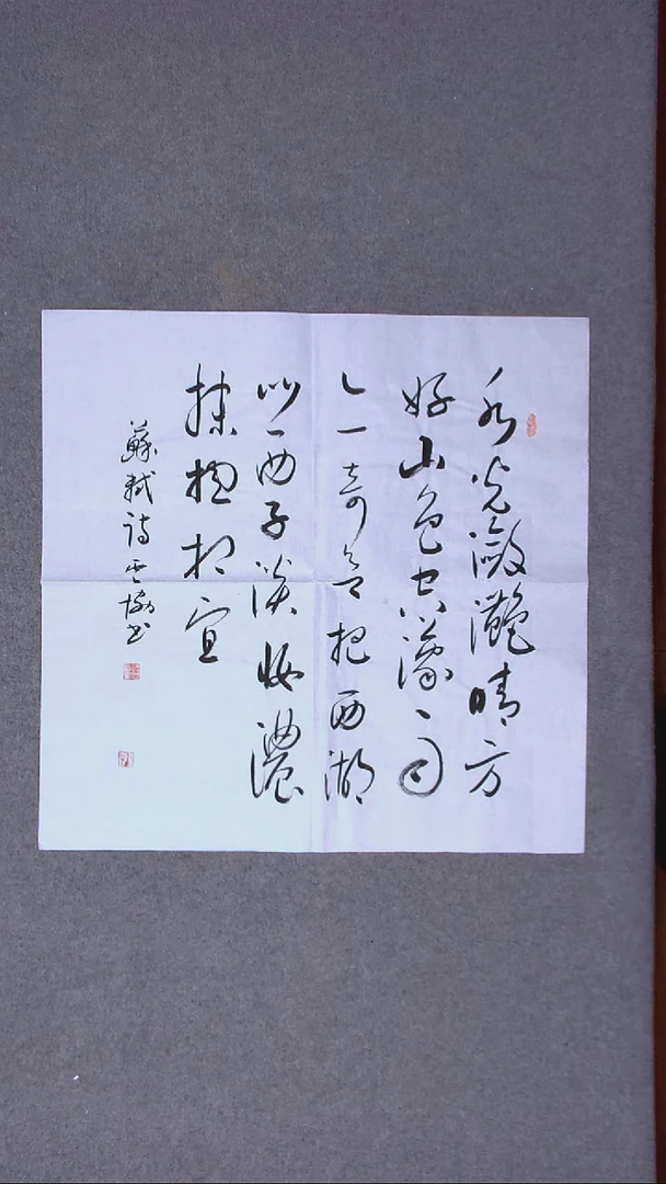 书法谭云协 宁夏省书协副主席69*69尺寸