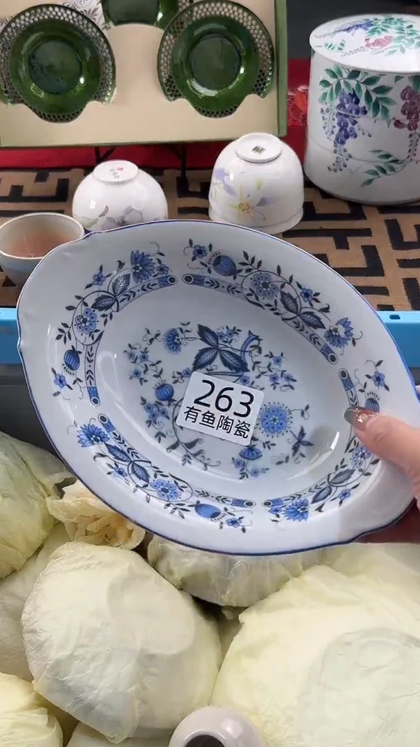 【闪购商品】碟日本回流瓷器捡漏