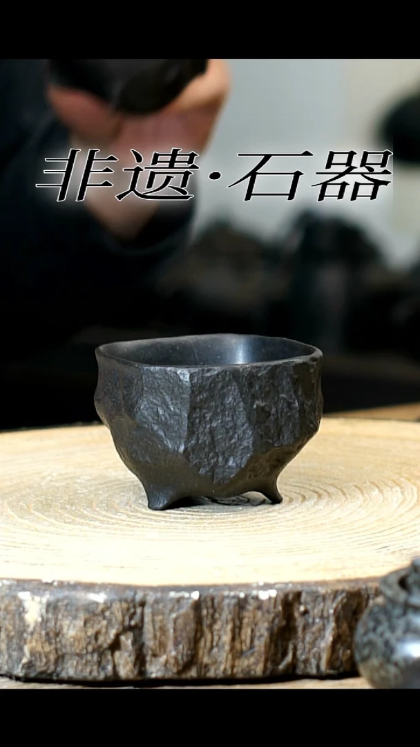 冰碛岩手工 手作