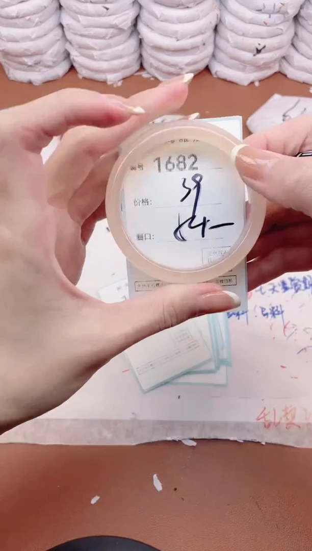 【闪购商品】玛瑙/玉髓手镯未镶嵌1682