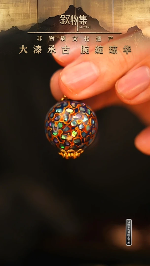 东非黑黄檀（紫光檀）手串/手链黑金满螺大漆珠2.0