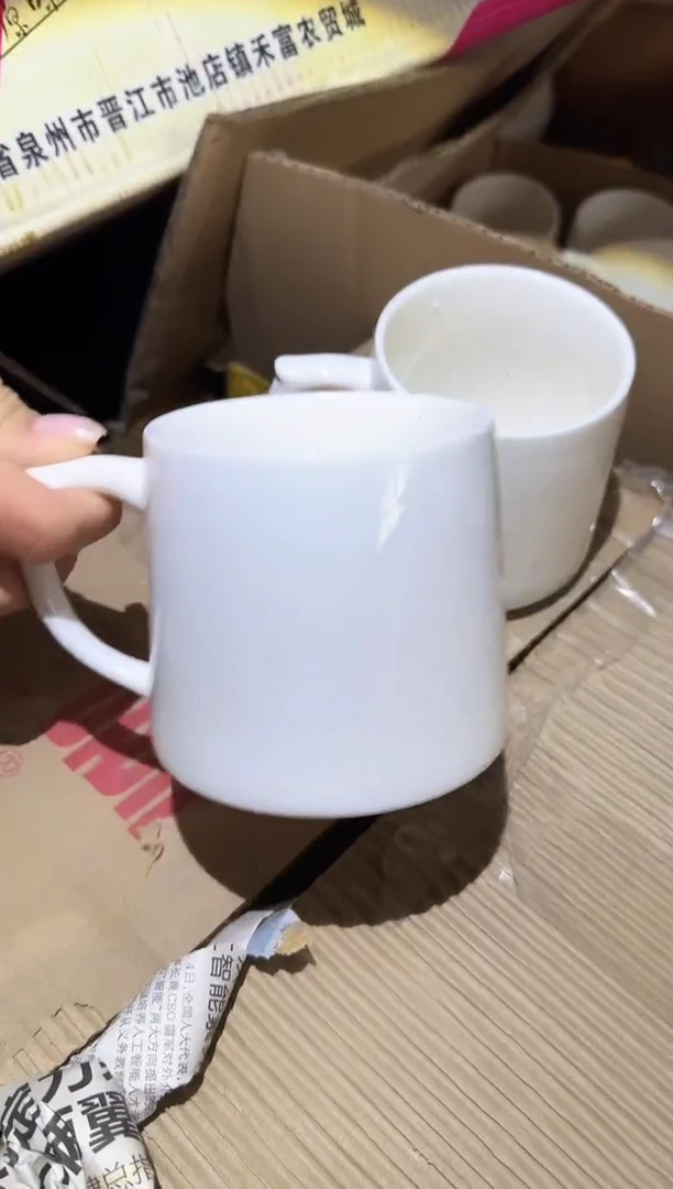 【闪购商品】杯G03景德镇制陶瓷2件