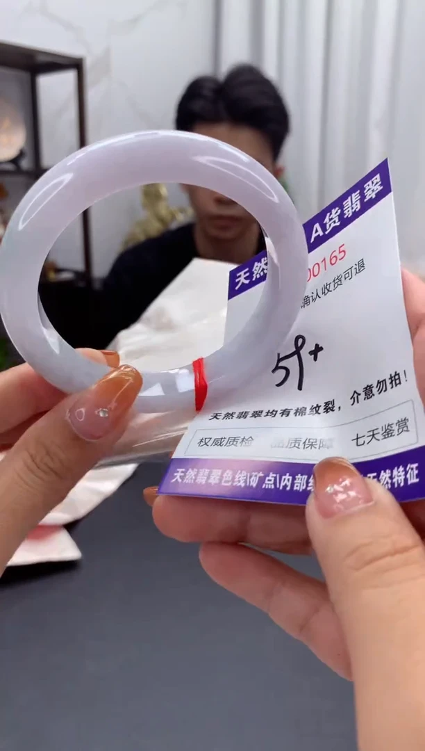 未镶嵌手镯翡翠有纹，完美者勿拍