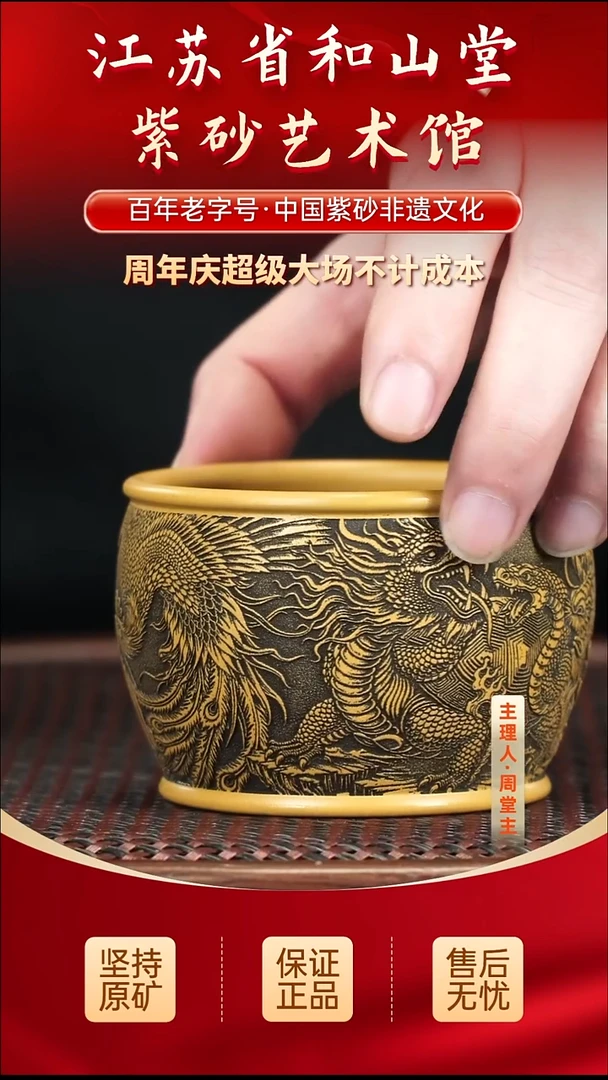 茶壶紫砂19.9019.90