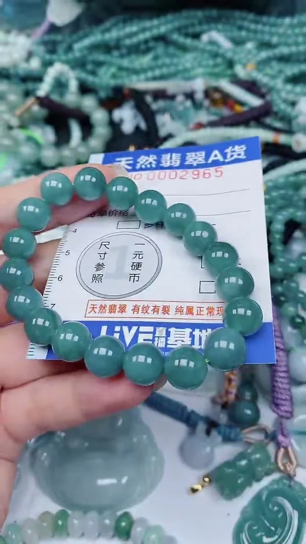 翡翠未镶嵌颈饰00002965