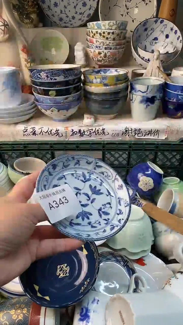 译*感谢您一直以来的支持