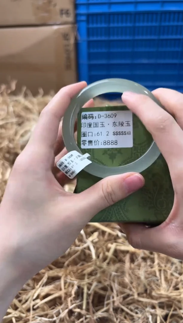 未镶嵌手镯石英质玉D-3609