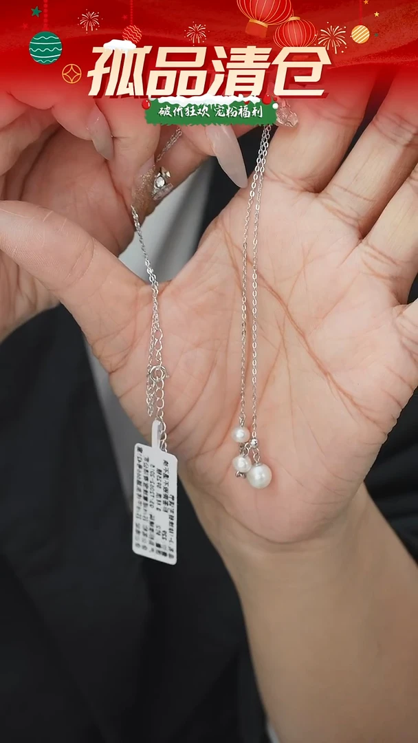 项链银S925镶嵌淡水珍珠00221013