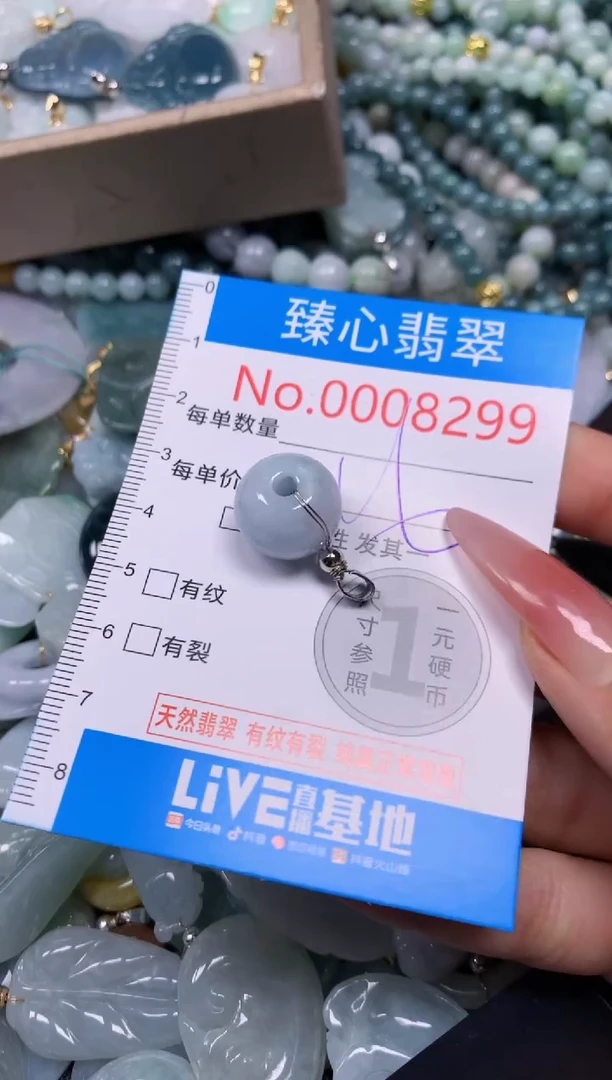 【闪购商品】翡翠颈饰未镶嵌含绳0008299