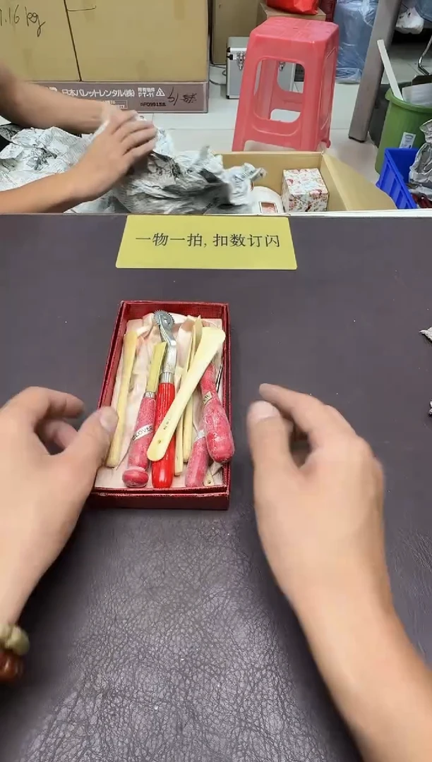 手工艺品琉璃L*R181
