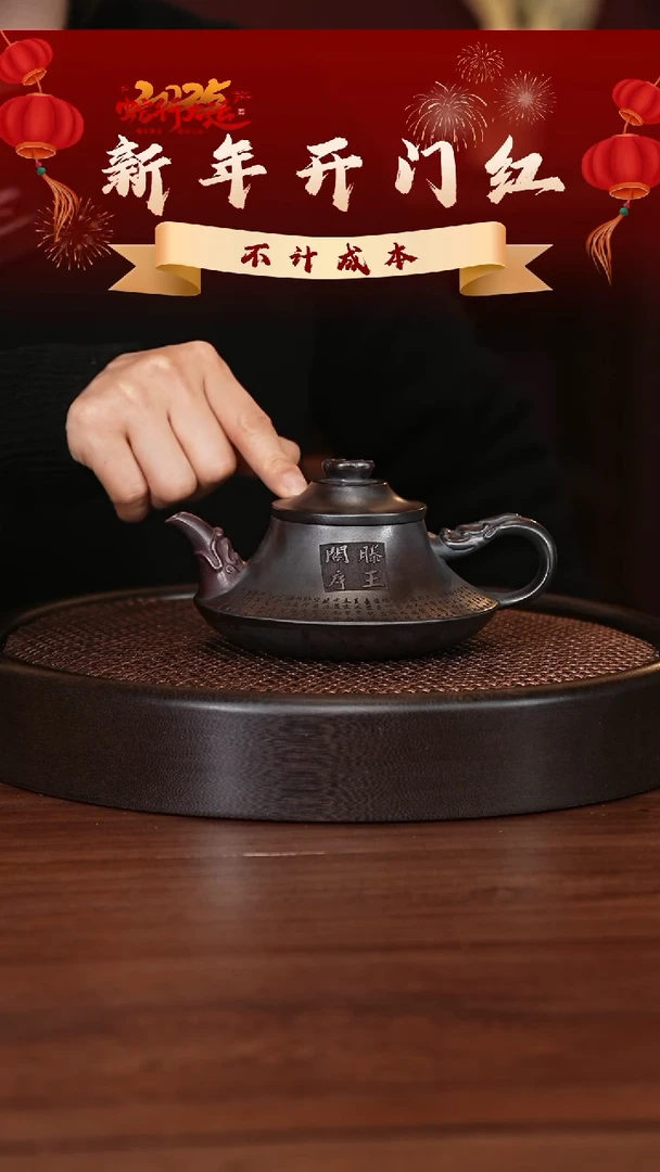 【闪购商品】紫砂茶壶宜兴紫砂壶h4254