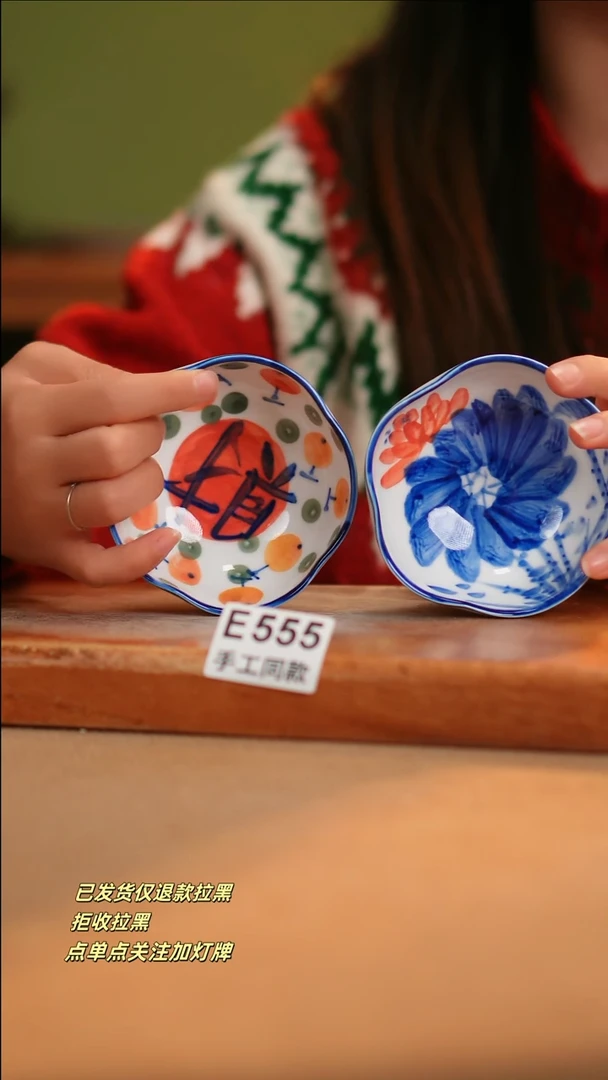 【闪购商品】其他E555X2窑林瓷业陶瓷