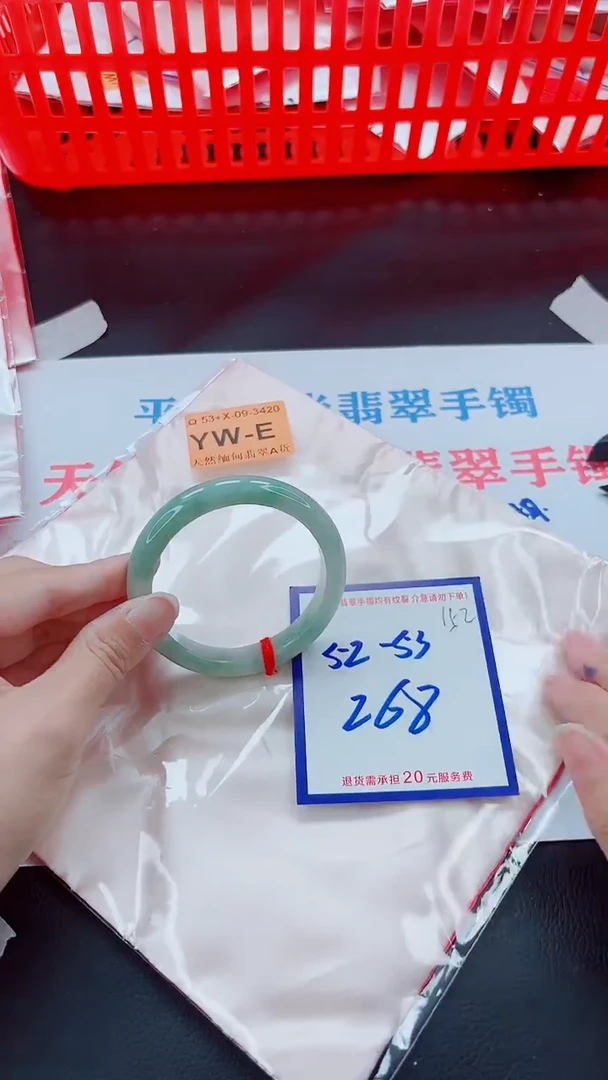 未镶嵌手镯翡翠11111111