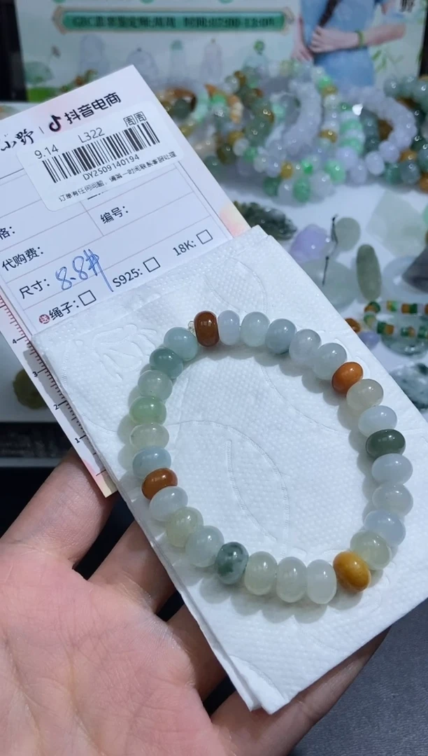 未镶嵌定制翡翠天然翡翠A货194