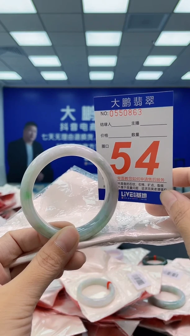 翡翠手镯未镶嵌AAAAAAAAAA