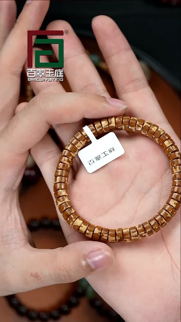 手串紫金鼠2440熊猫实心厚切药片卡8尺寸