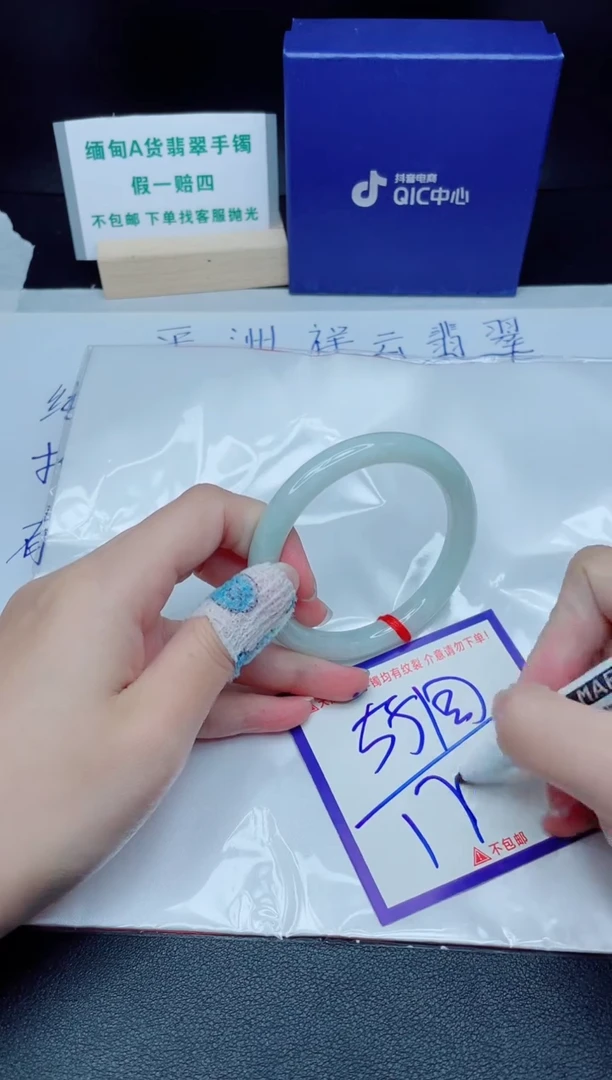 定制翡翠未镶嵌我