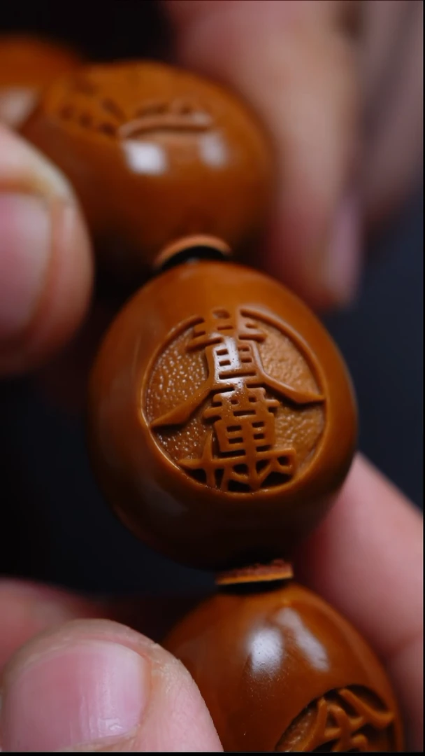 手串/手链橄榄核正圆手串【吕刚】