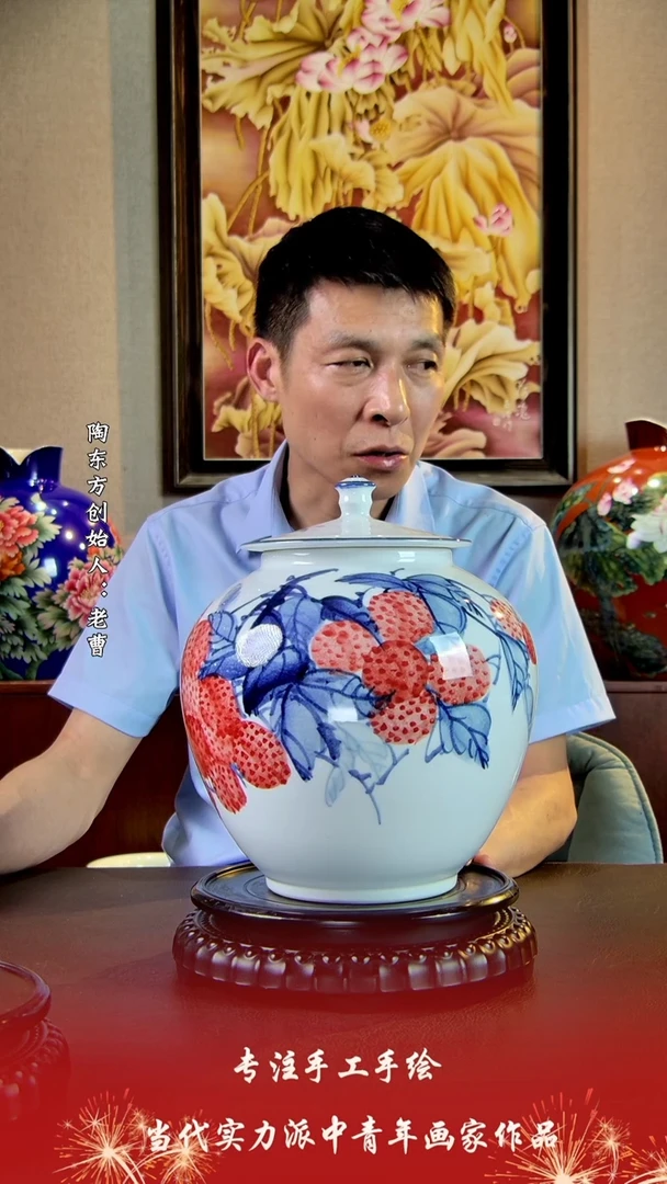 摆件景德镇陶东方陶瓷艺术作品花瓶摆件瓷板画