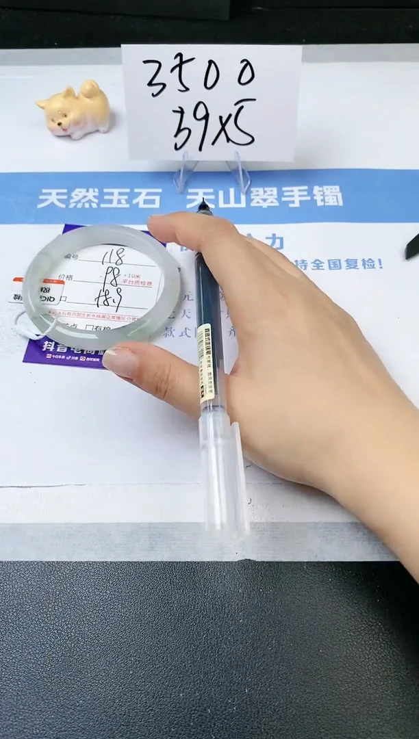 【闪购商品】石英质玉手镯未镶嵌s118-PA-58.9