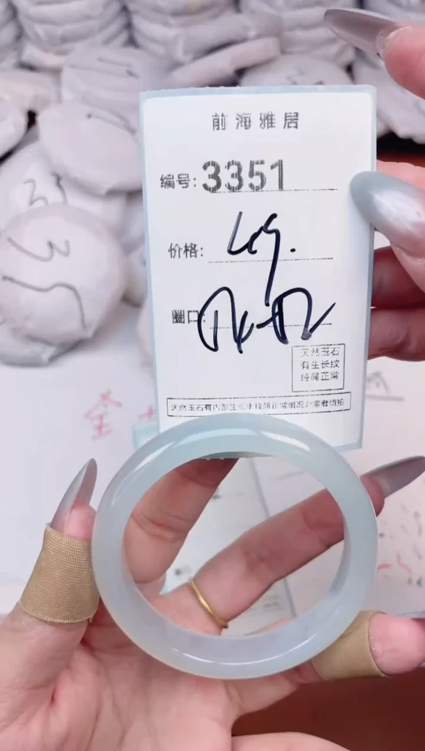 【闪购商品】玛瑙/玉髓手镯未镶嵌3351
