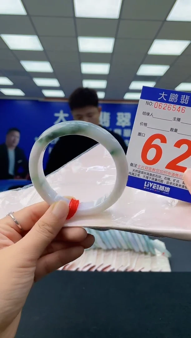 未镶嵌手镯翡翠 AAAAAAAAAA