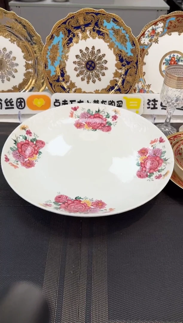 瓷片14英寸窝盘 微瑕 1个
