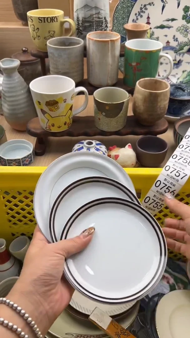 749默认微瑕，满20元包邮