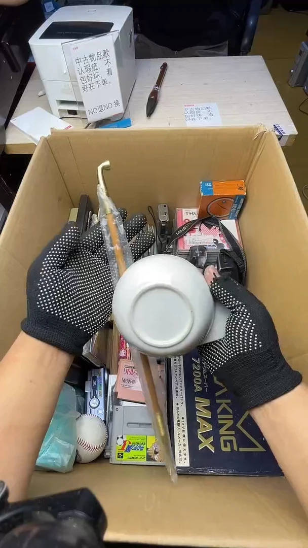 致***力二手商品不退不换