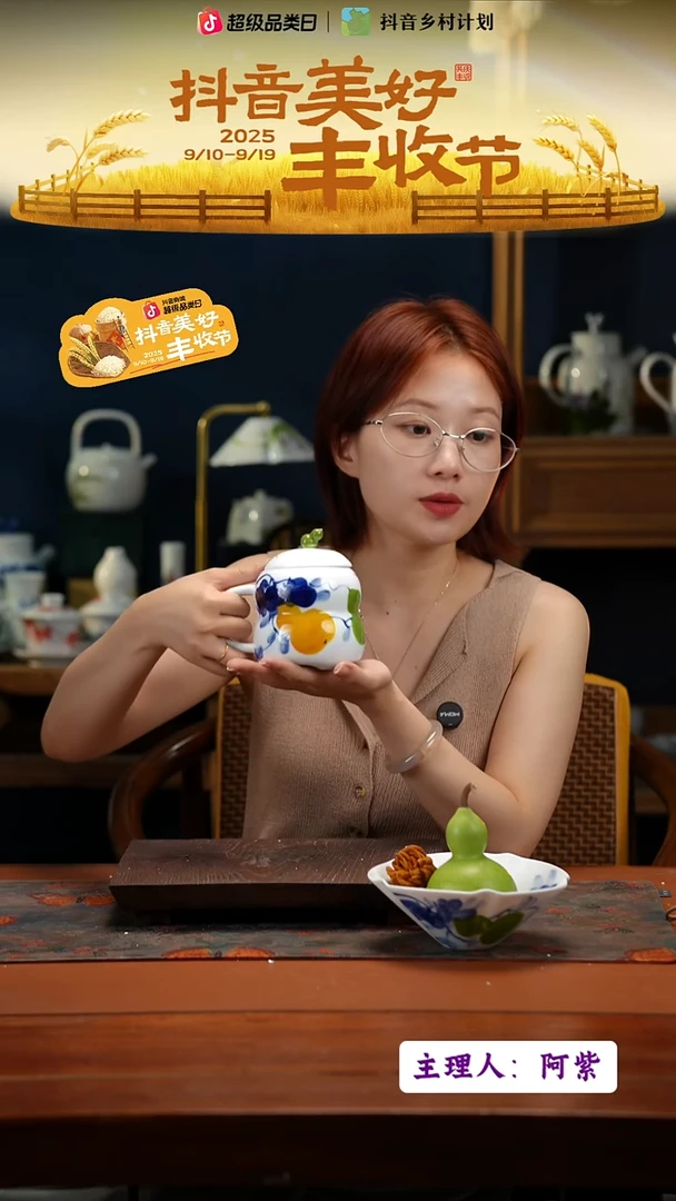 陶瓷高温釉中彩餐具葫芦把手盖杯直径6.5高9