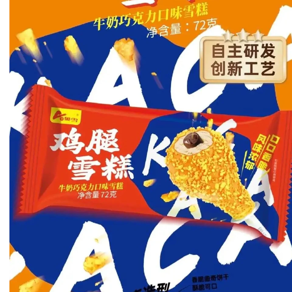 奥雪鸡腿雪糕（牛奶巧克力口味）72g/支