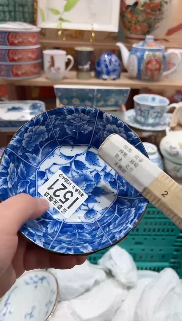 【闪购商品】瓷片当天凑满25米包邮I521