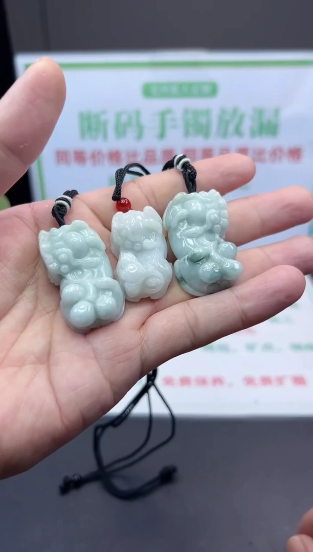 颈饰未镶嵌翡翠G012V0124018 多样性发一