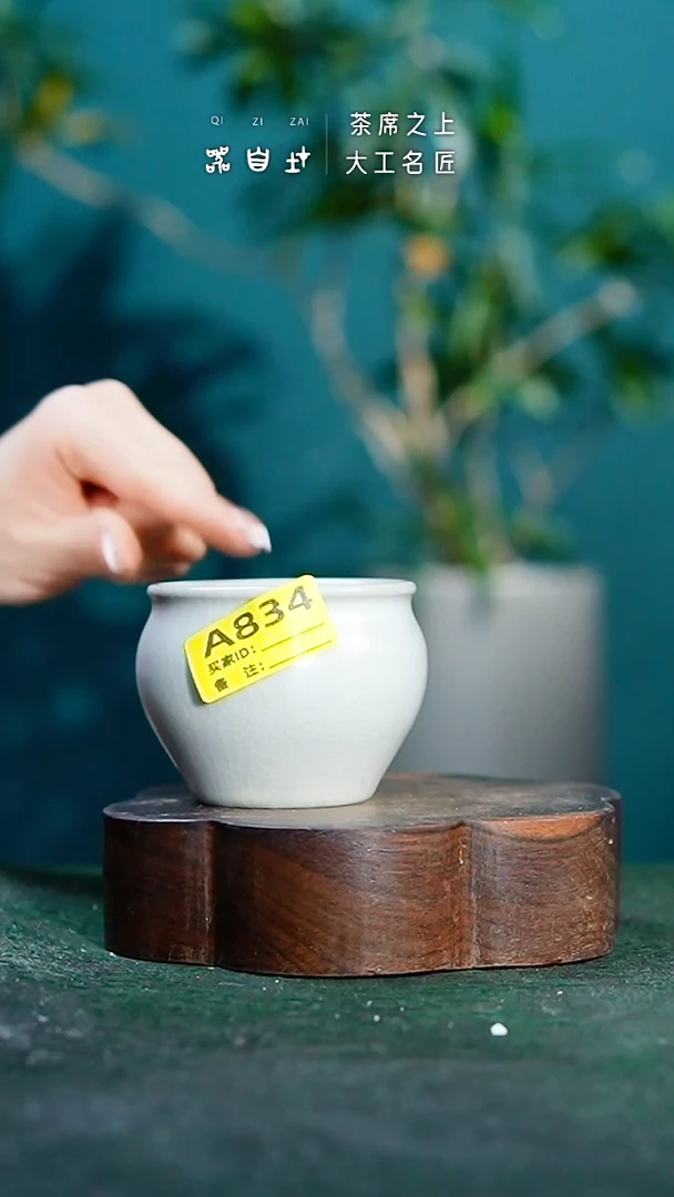 【闪购商品】瓷片神垕钧瓷 精品瓷器 园A834