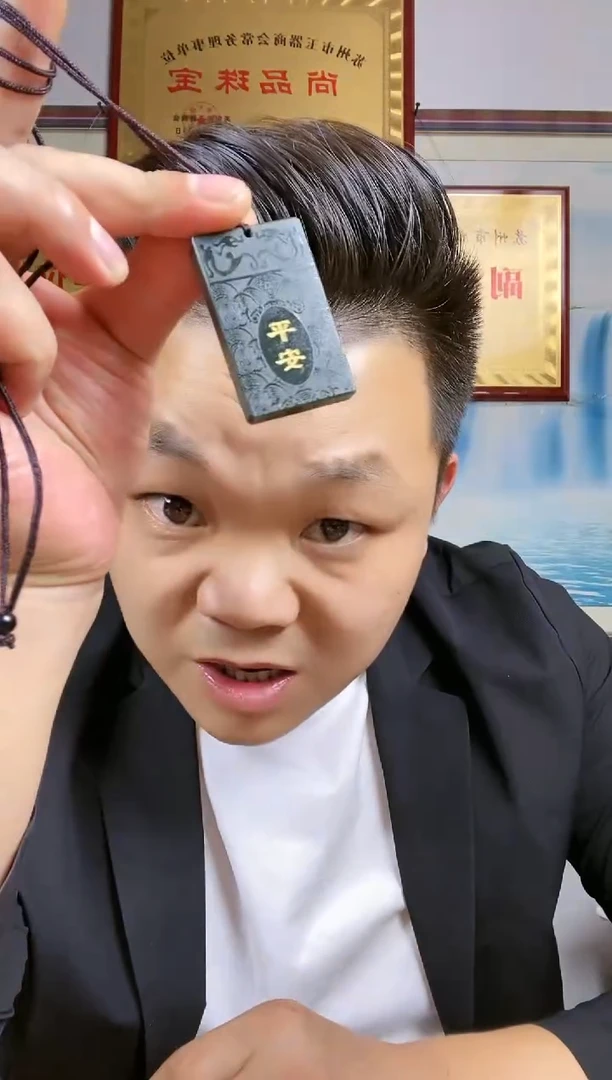 和田玉未镶嵌挂件21平安