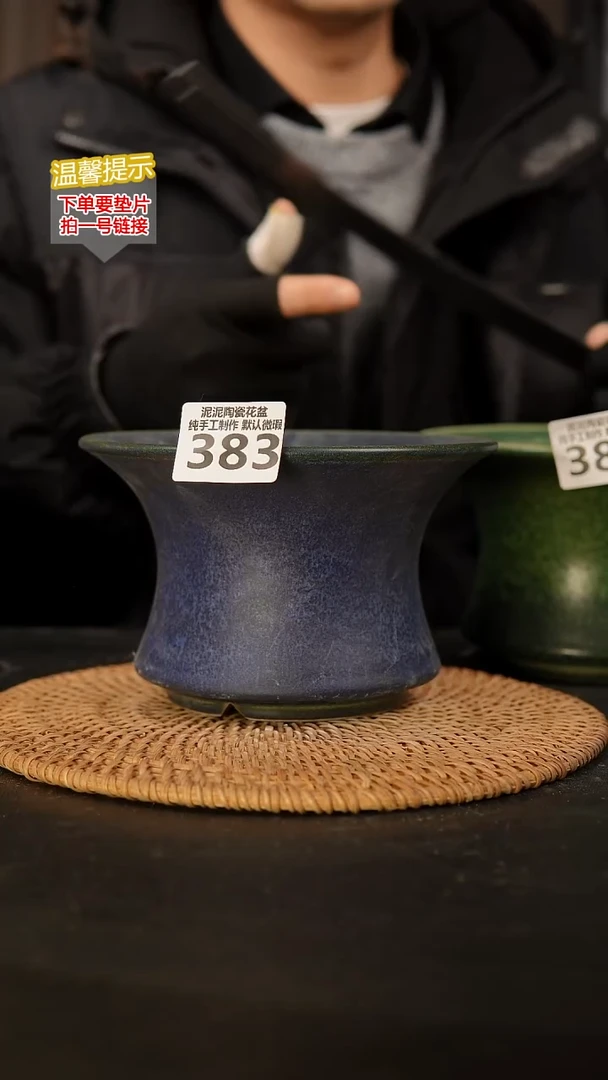 瓷片383外口径约16  外高约11