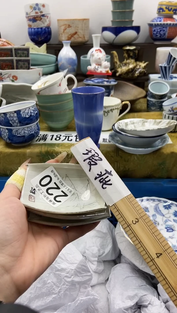 用****1陶熹瓷器~全场满18包邮哦~