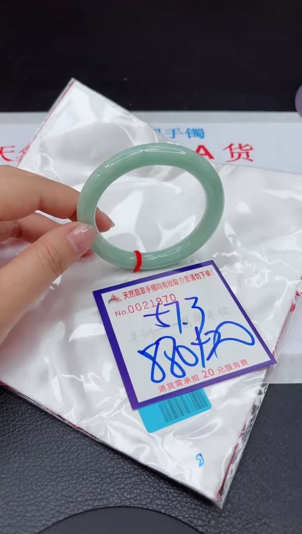 【闪购商品】翡翠手镯未镶嵌111111111111111