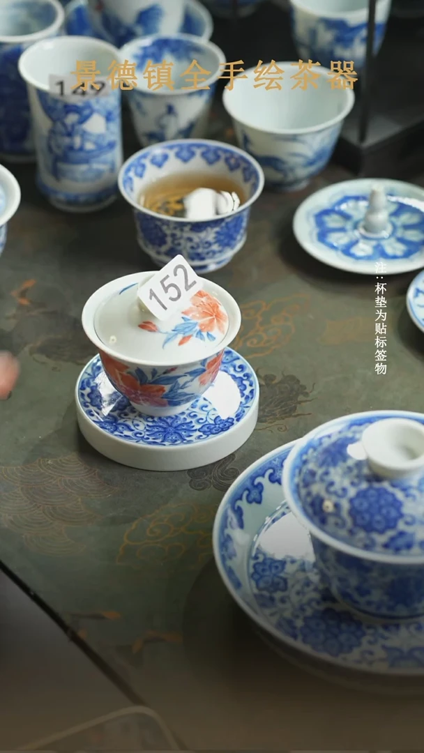 杯子瓷全手工全手绘152微瑕