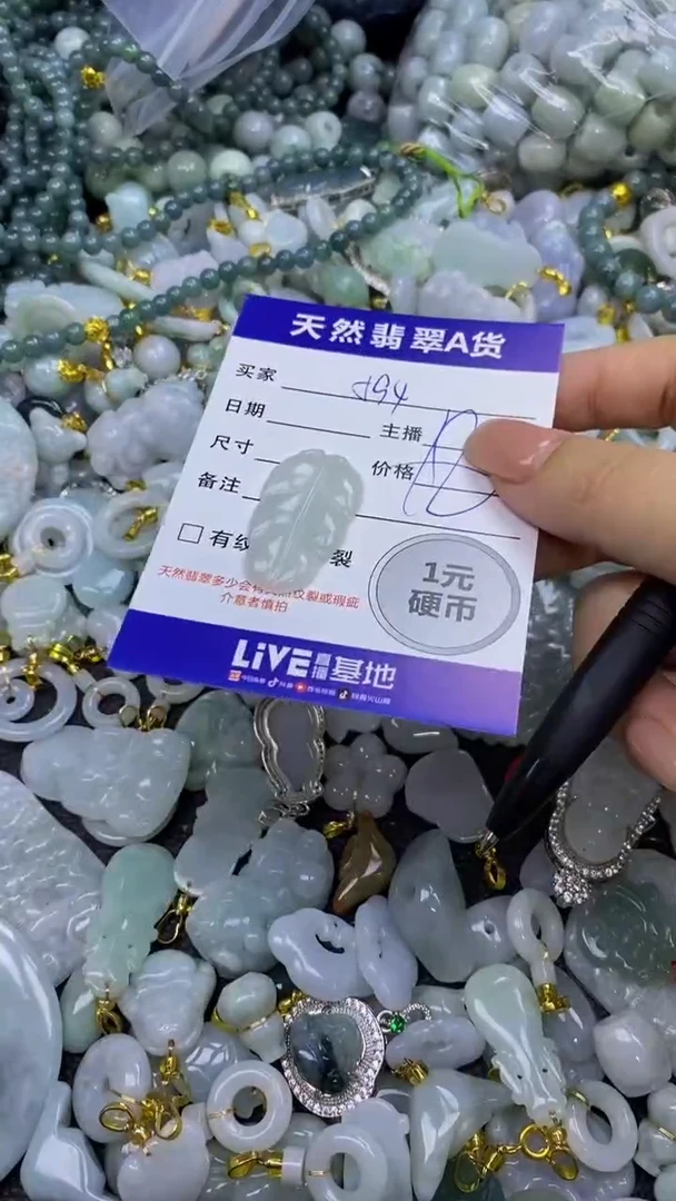 翡翠未镶嵌颈饰天然翡翠A货吊坠批量多样性发其一