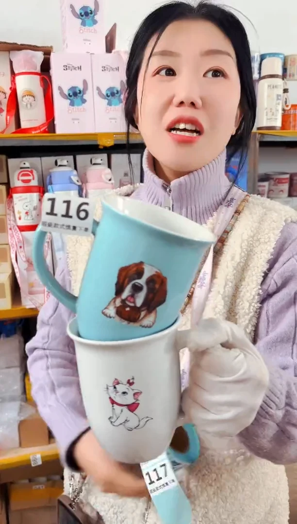 高温炻瓷116【瑕疵款式慎拍】2只装