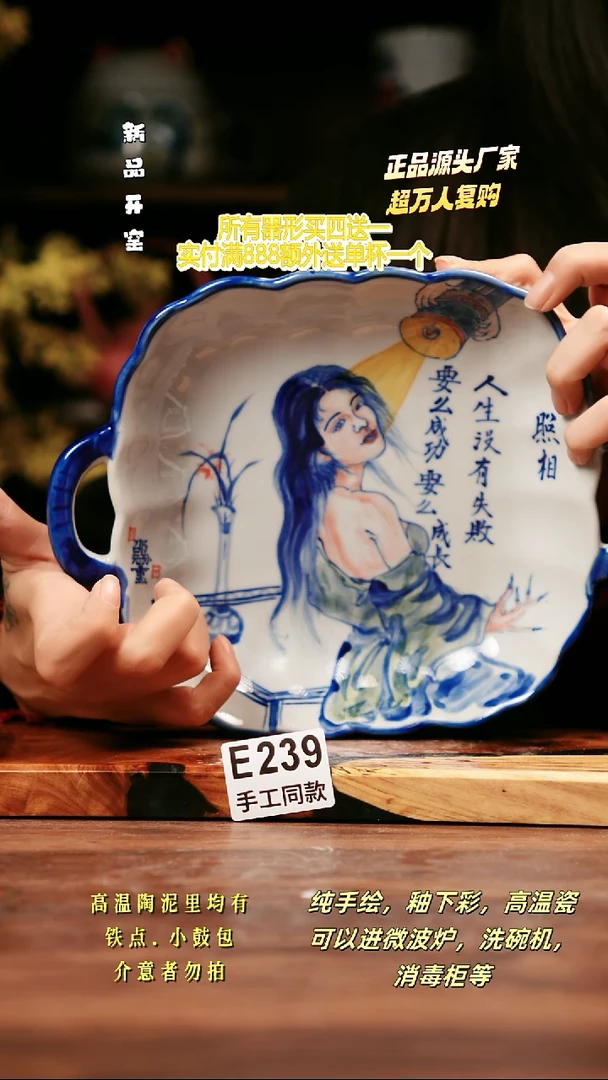 其他E239禾泥一器瓷器