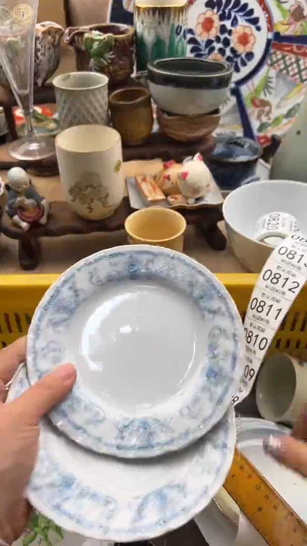 805默认微瑕，满20元包邮