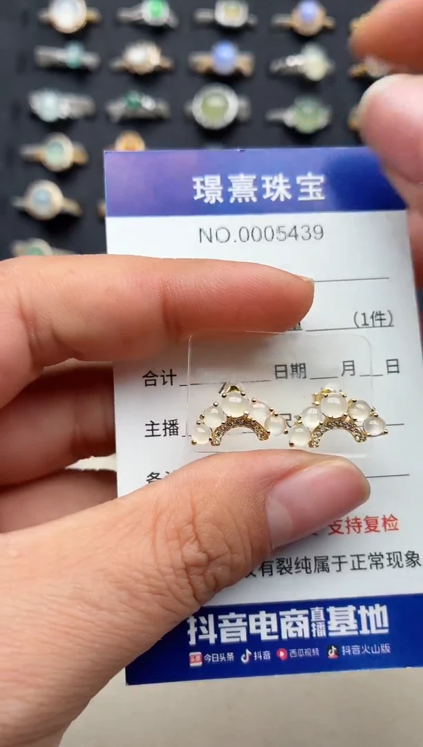 银S925镶嵌戒指翡翠.