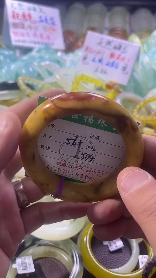 未镶嵌蛇纹石玉手镯1