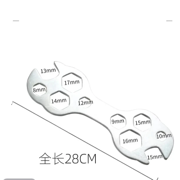 临时链接-DA重装甲户外露营多功能工具-根据主播指引下单